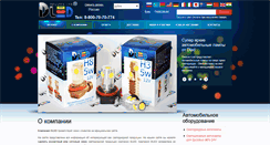 Desktop Screenshot of dled.ru